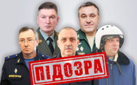Удар по «Епіцентру» у Харкові: СБУ встановила особи російських генералів, причетних до вбивства 19 людей
