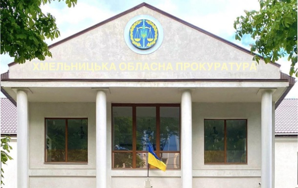 У Хмельницькій прокуратурі прояснили питання інвалідності "всіх" прокурорів У Хмельницькій прокуратурі прояснили питання інвалідності "всіх" прокурорів