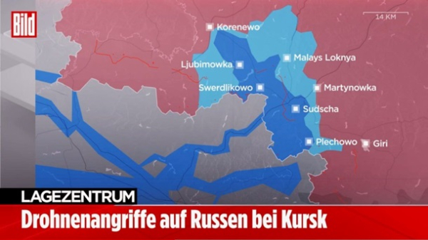 Операція в Курській області. ОнлайнСюжет