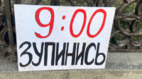 У центрі Києва загиблих військових вшанували хвилиною мовчання