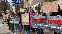 “Вони чекають щомиті на волю”: у Києві відбулася акція “Не мовчи, полон вбиває”