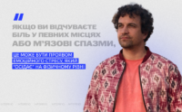 Як зберегти здоров’я мозку в умовах тривалого стресу: інтерв’ю з Петром Чорноморцем