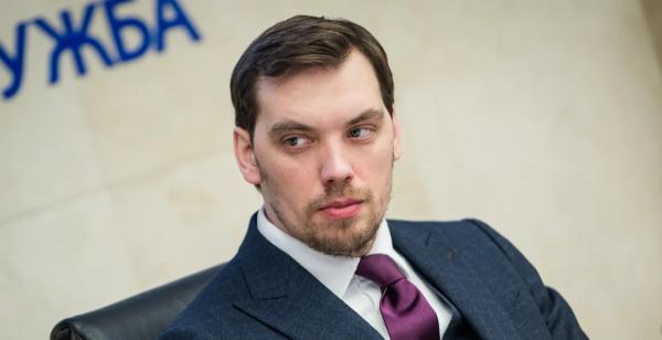 Гончарук Олексій