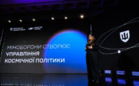 В Україні з’явилось Управління космічної політики