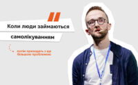 Як запобігти урологічним проблемам: інтерв’ю з лікарем Олександром Наумчуком