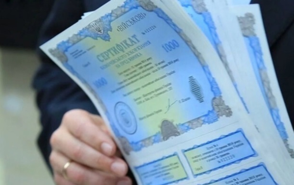 Українці на понад 30% збільшили інвестиції в ОВДП Українці на понад 30% збільшили інвестиції в ОВДП