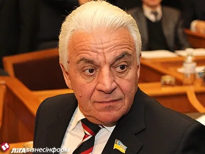 Хара Василь