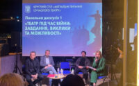 У столиці обговорили актуальні питання сучасного театру