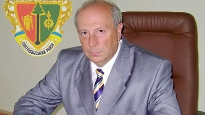 Рюмшин Сергій