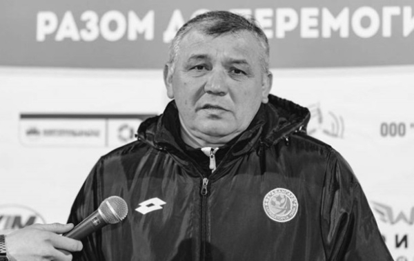 Пішов з життя колишній тренер Зорі та Кривбасу Пішов з життя колишній тренер Зорі та Кривбасу