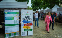 «Кар’єра — це шлях, а не посада»: у Києві провели масштабний захід для молоді