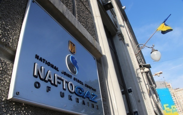Нафтогаз почав процес стягнення $1,37 млрд з Газпрому Нафтогаз почав процес стягнення $1,37 млрд з Газпрому