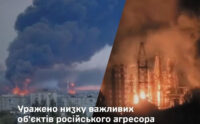 Агресора позбавили чергових нафтопереробних заводів та складів боєприпасів