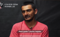 Бійці 63-ї бригади ЗСУ взяли в полон громадянина Індії, який воював за росію
