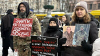 “Четверте Різдво невідомості”: у Києві відбулася акція на підтримку полонених і зниклих безвісти воїнів
