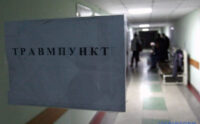У кожному районі столиці працюють травмпункти, де цілодобово надають невідкладну допомогу: адреси