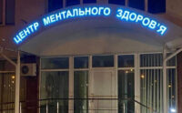 У Києві за рік відкрили 9 Центрів ментального здоров’я, — Марина Хонда