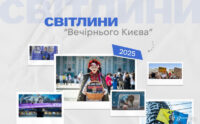 Між відлунням сирен та шепотом каштанів: 12 місяців Києва у фотографіях