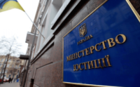 У власність держави повернули об’єкти майна КПУ, зокрема офіс у Києві, — Мін’юст