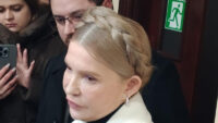 ВАКС призначив заставу для Тимошенко у розмірі понад 33 млн гривень