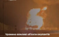 Сили оборони вдарили по нафтобазі в Бєлгородській області росії