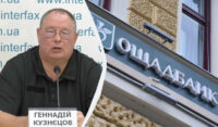 Надягли мішки на голови та чинили тиск: інкасатор “Ощадбанку” розповів про знущання угорців