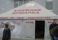 Мер Львова доручив перевірити законність вивісок російською мовою