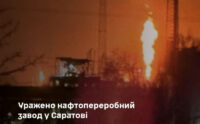 Сили оборони України уразили нафтопереробний завод у Саратові, — Генштаб