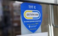 Програму «Доступні ліки» розширили: додали 37 нових препаратів