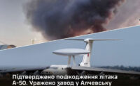 Сили оборони уразили об’єкти в Алчевську та пошкодили літак А-50: що відомо