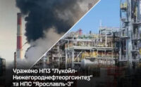Нафтопереробні заводи, переправи та командний пункт у Курській області: далекобійні санкції від ЗСУ в дії