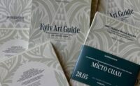 Kyiv Art Days: до Дня Києва у столиці стартує масштабна культурна ініціатива