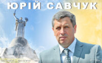 Від заміни герба на Тризуб до виставки про РДК: як Музей війни став головним епіцентром пам’яті та подій у столиці