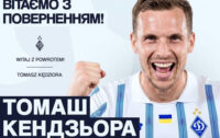 Польський легіонер відновив виступи за Динамо