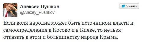 Сепаратизм у Криму: онлайн-трансляціяСюжет