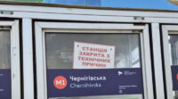 У Києві спостерігалася затримка руху на “червоній” лінії метро