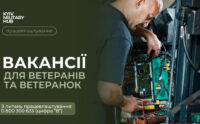 Для київських ветеранів і ветеранок відкриті вакансії на СТО