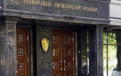 ГПУ закрила справи проти Турчинова, Тягнибока, Ляшка і Луценка ГПУ закрила справи проти Турчинова, Тягнибока, Ляшка і Луценка