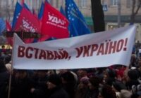 Свобода: Влада перешкоджає організації та підготовці мітингу Вставай, Україно!