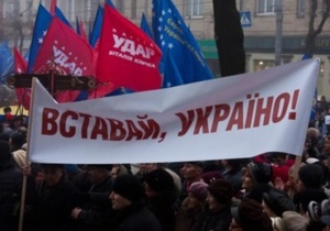 Свобода: Влада перешкоджає організації та підготовці мітингу Вставай, Україно! Свобода: Влада перешкоджає організації та підготовці мітингу Вставай, Україно!
