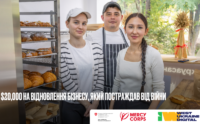 У Києві бізнеси, які постраждали від війни, можуть отримати грант у розмірі до 20 тисяч доларів