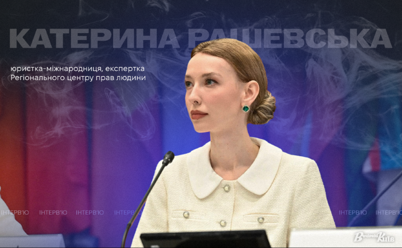 Із 2024 року викрадених українських дітей все частіше передають у родини російських військових — правозахисниця Катерина Рашевська