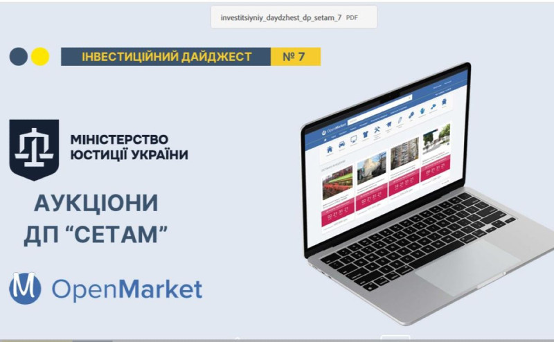 Держава запропонувала прозорий продаж арештованого майна та нові інвестиційні можливості для бізнесу й громад