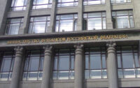 Мінфін Росії підтвердив намір вимагати від України $3 млрд