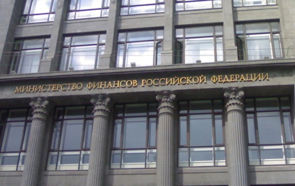 Мінфін Росії підтвердив намір вимагати від України $3 млрд