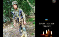 Пів року боровся за життя: Бориспіль прощається з Воїном Сергієм Воловиком