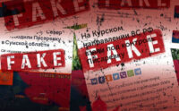 Росіяни заявили про «захоплення» двох населених пунктів на Сумщині: в ЗСУ спростували