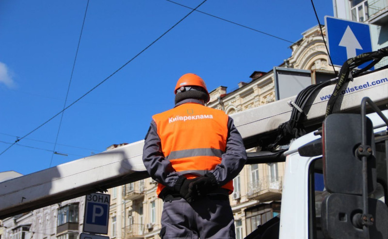 В центрі Києва демонтуватимуть рекламні конструкції та вивіски: де саме