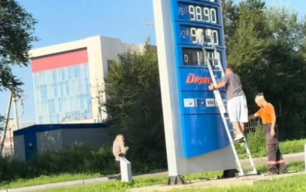 Після від’їзду Путіна у Красноярську злетіли ціни на пальне Після від’їзду Путіна у Красноярську злетіли ціни на пальне