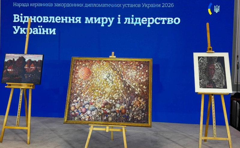 Знакову картину «Пробудження» повернули в Україну та покажуть в Музеї історії Києва